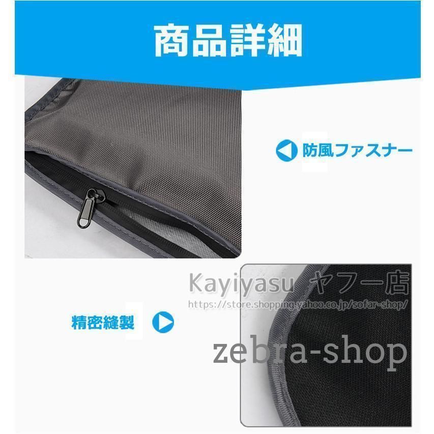 USB式 カーシートファン