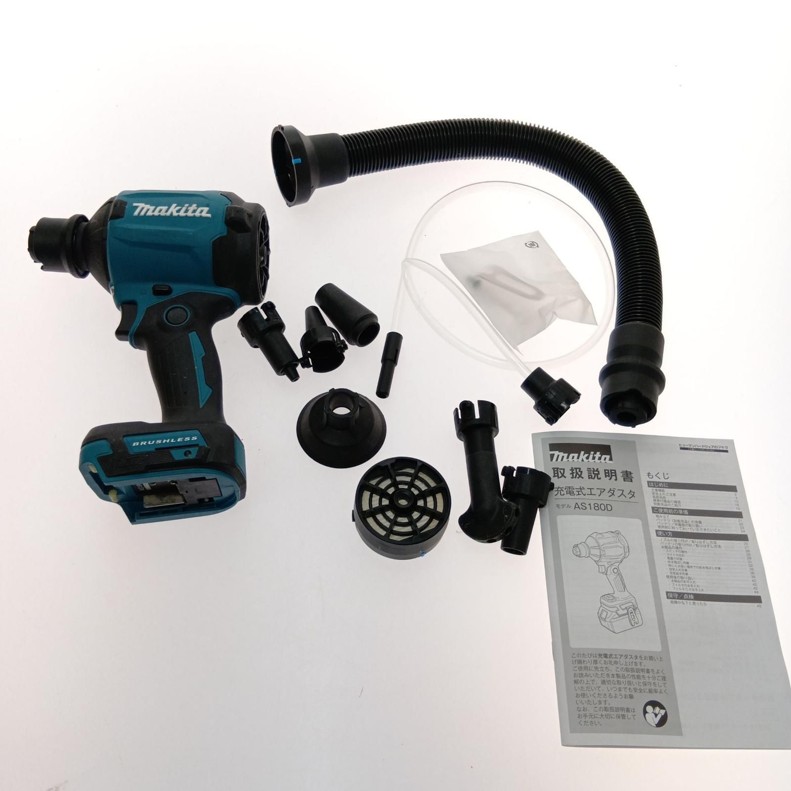 □□MAKITA マキタ 充電式エアダスタ 18V AS180DZ