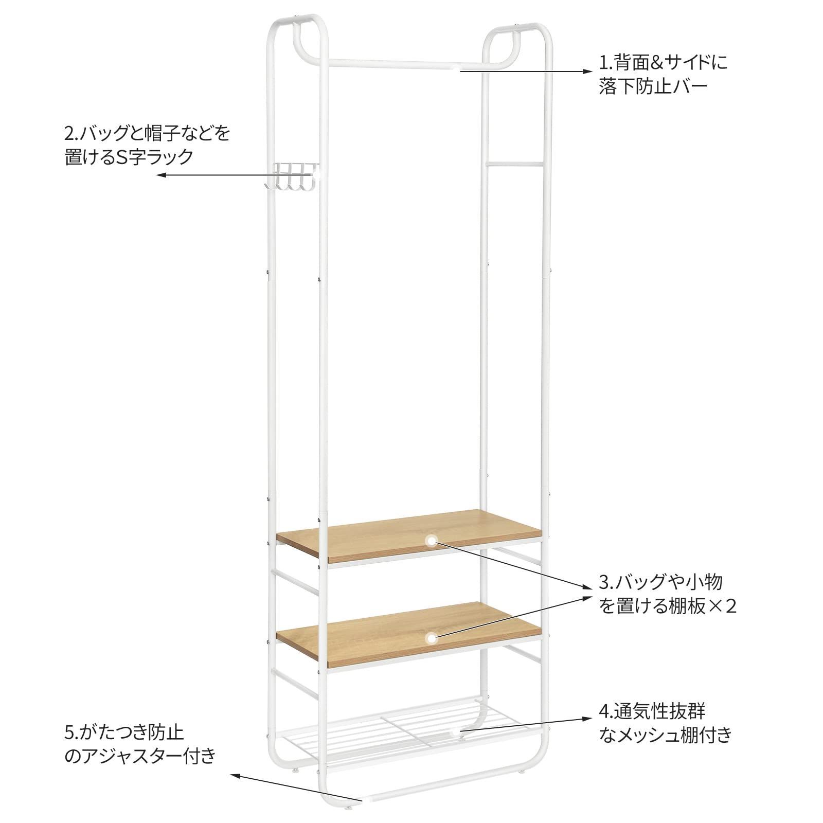 コート掛け 幅58×奥行28×高さ181cm