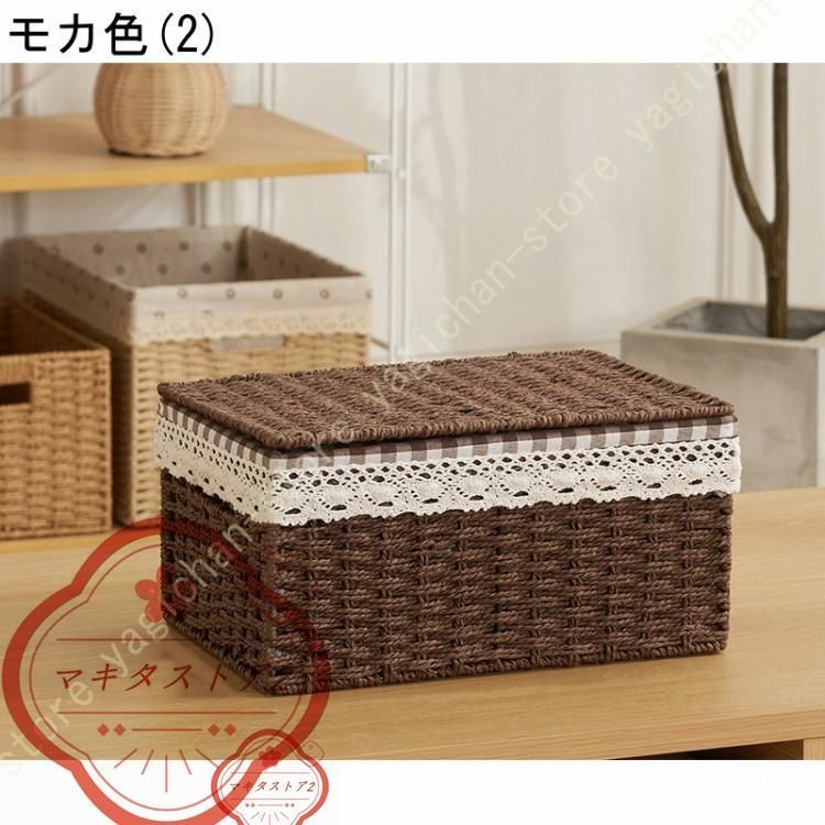 収納カゴ 籠