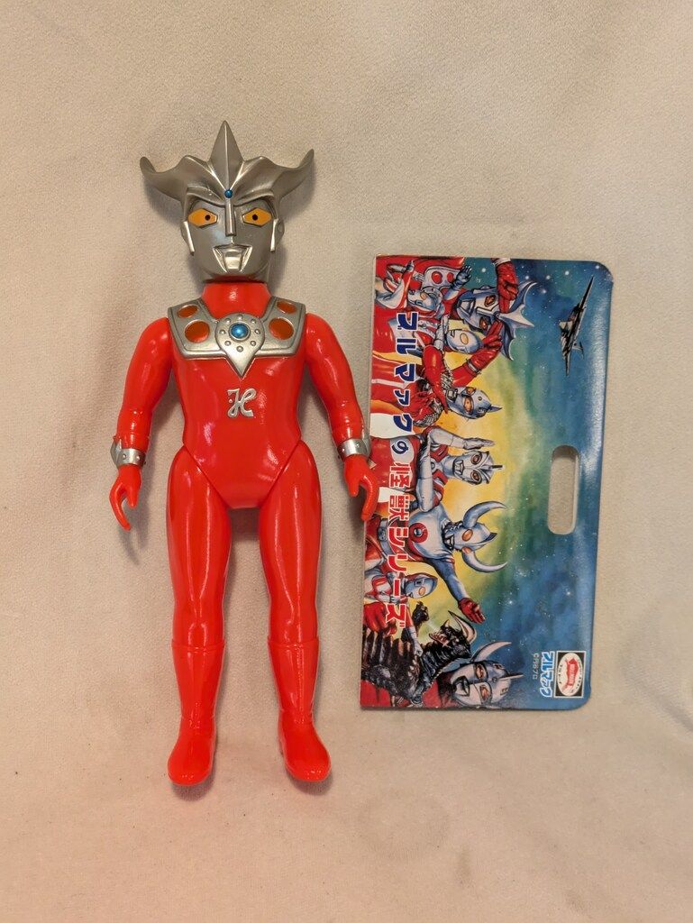 ブルマァク ブルマァクの怪獣シリーズ Sウルトラマンレオ(ガンメタ) BLM20