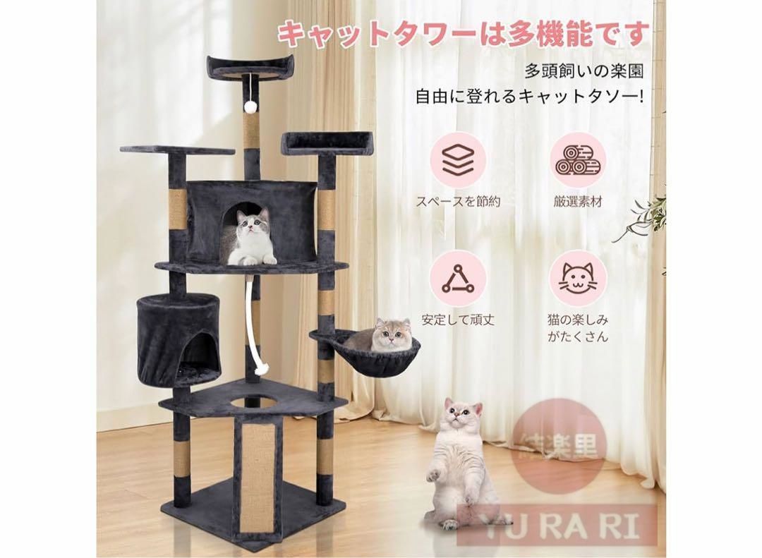 キャットタワー KARIMOKU CAT TREE Beige & sakura natural Cat Tree | Buy Karimoku Cat online at A+R