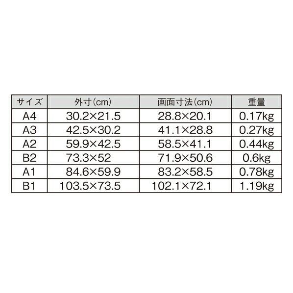  ステイパネル A 2 61 429 68 3 その他 カレンダー スケジュール