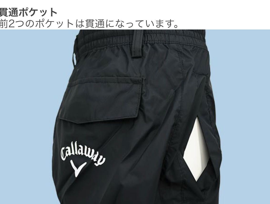 セットアップレインウェア 上下セット