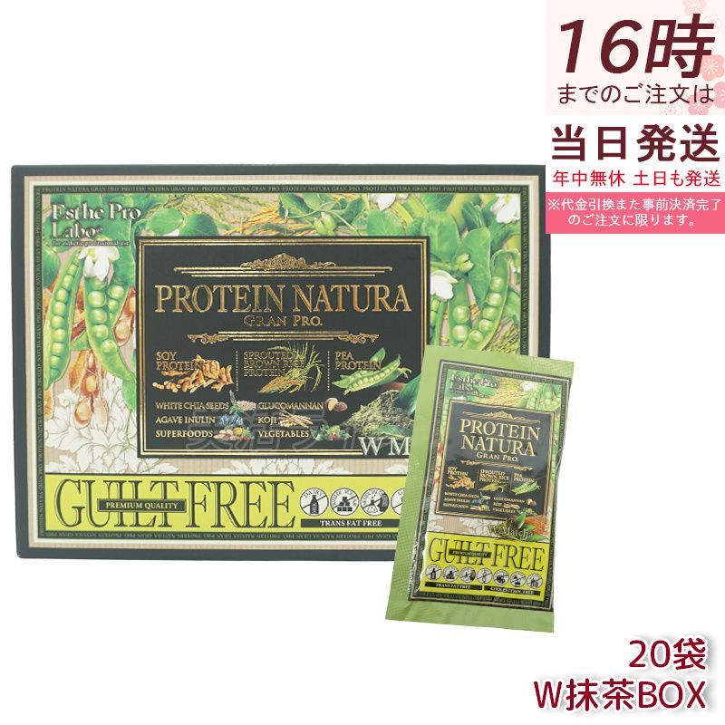健康食品