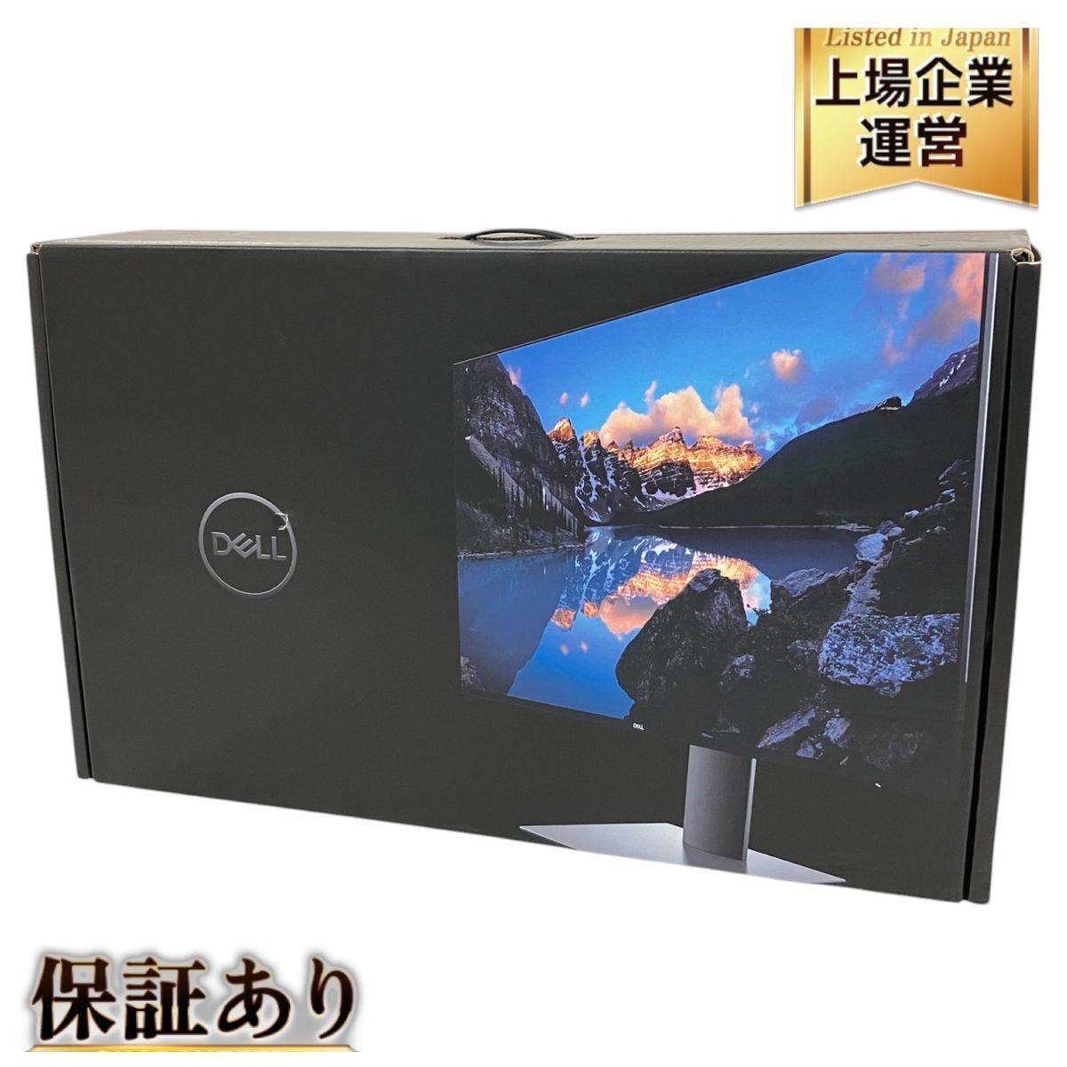 Dell U2721DE（27インチ・QHD 2K解像度） ディスプレイ 本体 DELL U2721DE 27型ワイド QHD 2560x1440 ゲーミングモニター 未使用