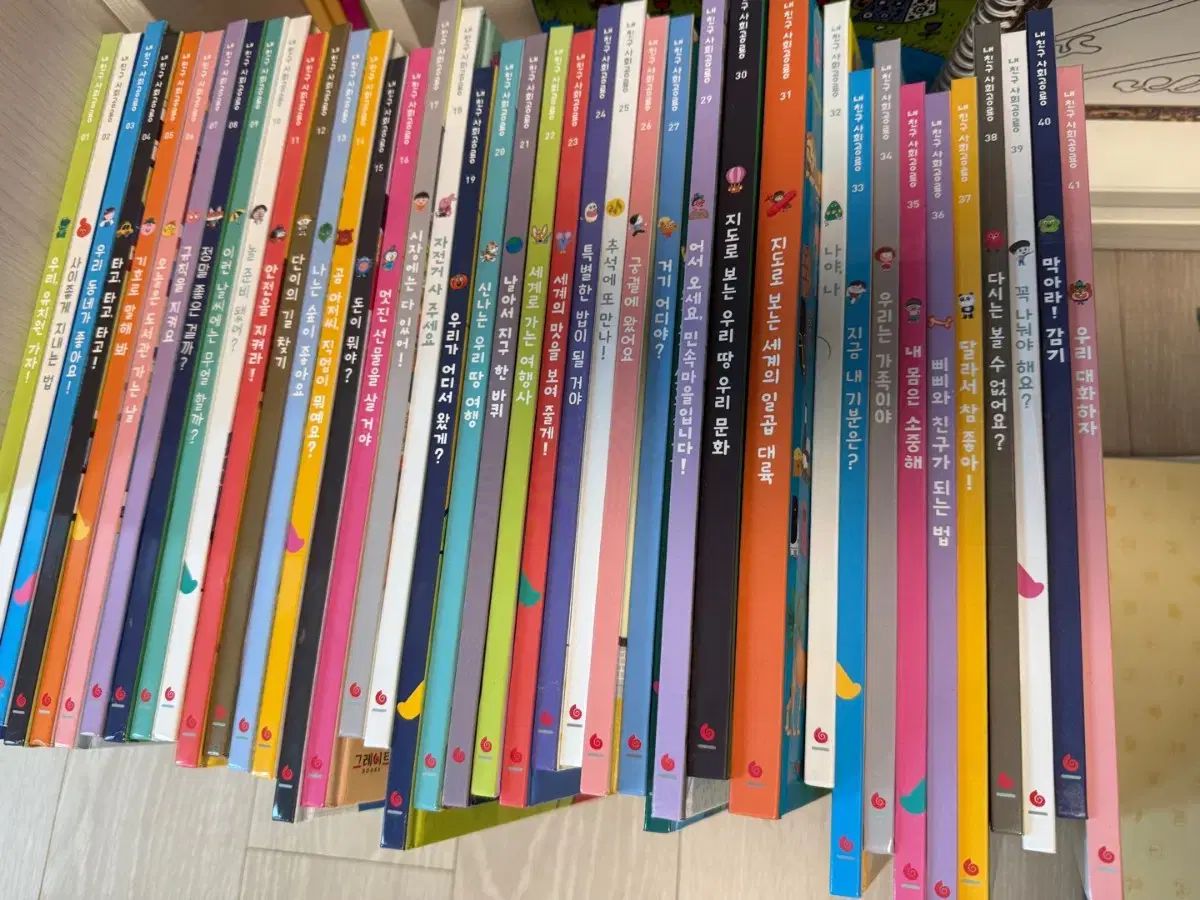 マイフレンド ソーシャル ダイナソーズ 児童書