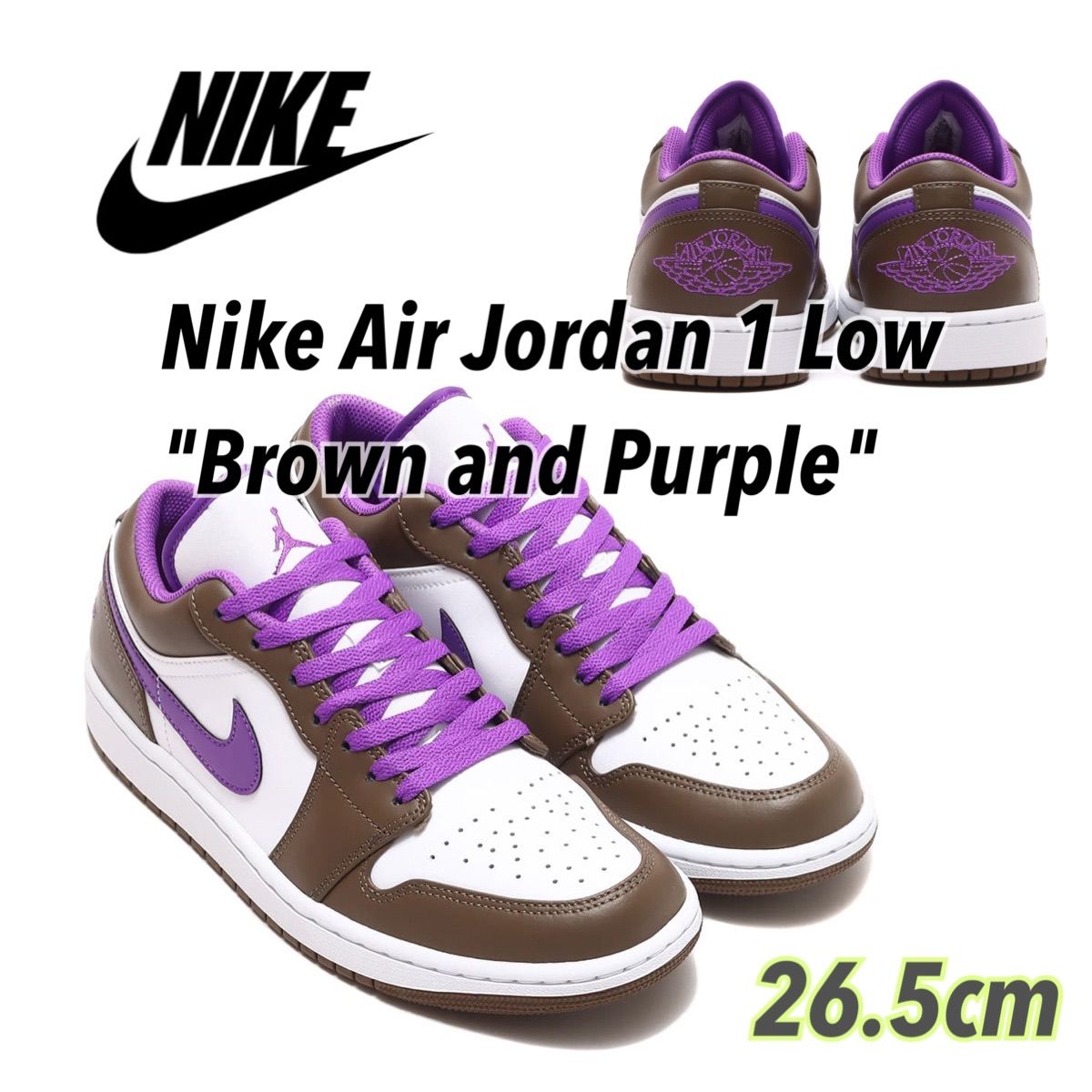 Nike Air Jordan 1 Low Brown and Purple ナイキ エアジョーダン1 ロー ブラウン アンド パープル(553558-215)紫26.5cm箱あり  - メルカリ