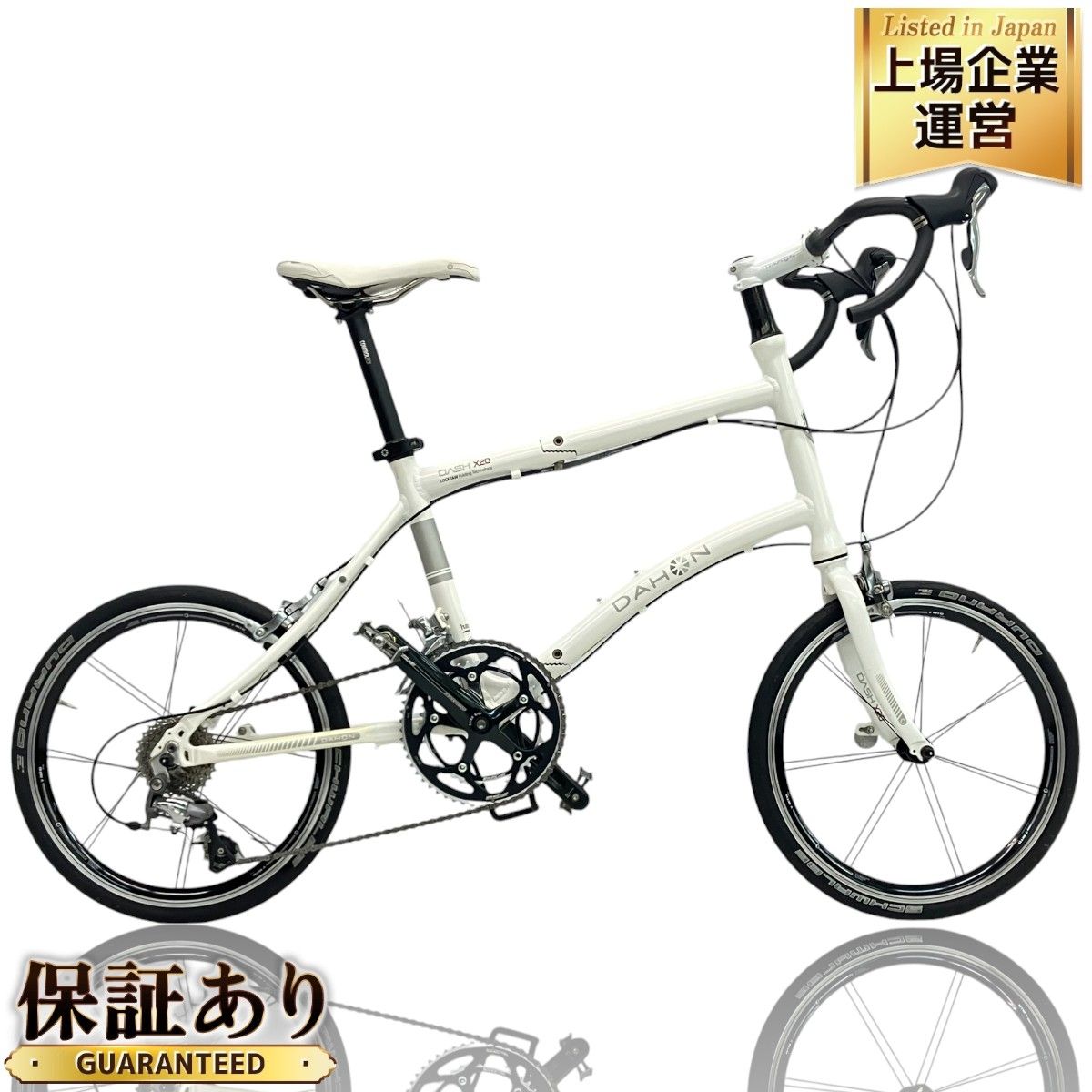 DAHON DASH X20 折りたたみ 自転車 アイスホワイト 20インチ Mサイズ 2013年モデル ハイエンド SHIMANO 105 ダホン  中古 C9301870 - メルカリ