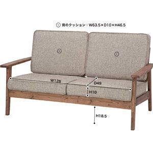 ソファー 約幅141cm 2人掛け 肘付き 木製 パイン オイル仕上げ リビング ダイニング 代引不可