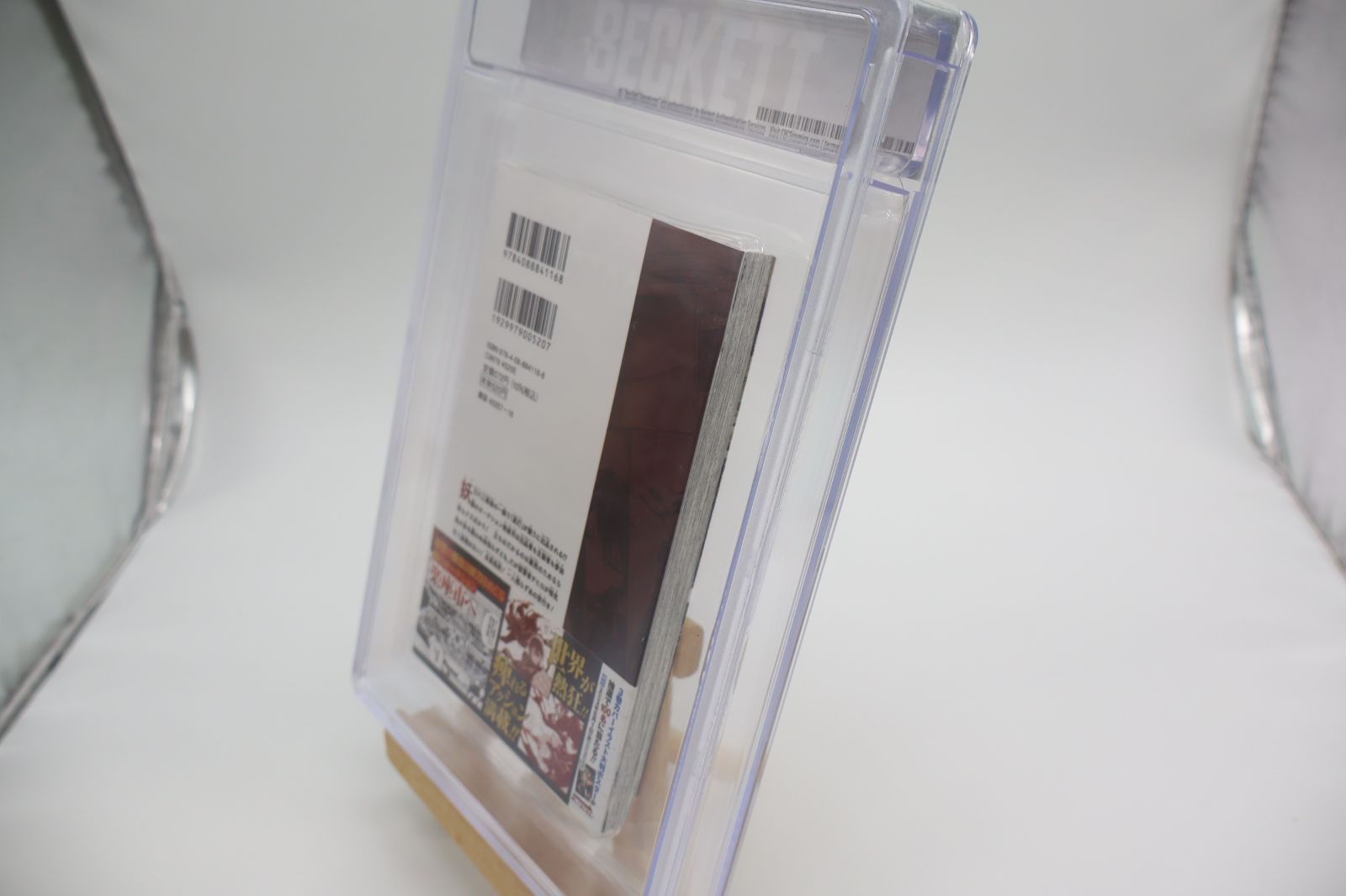 BGS 9.4 カグラバチ3巻 初版 帯付 鑑定品 manga BGS 9.4 カグラバチ3巻 初版 帯付 鑑定品 manga - メルカリ