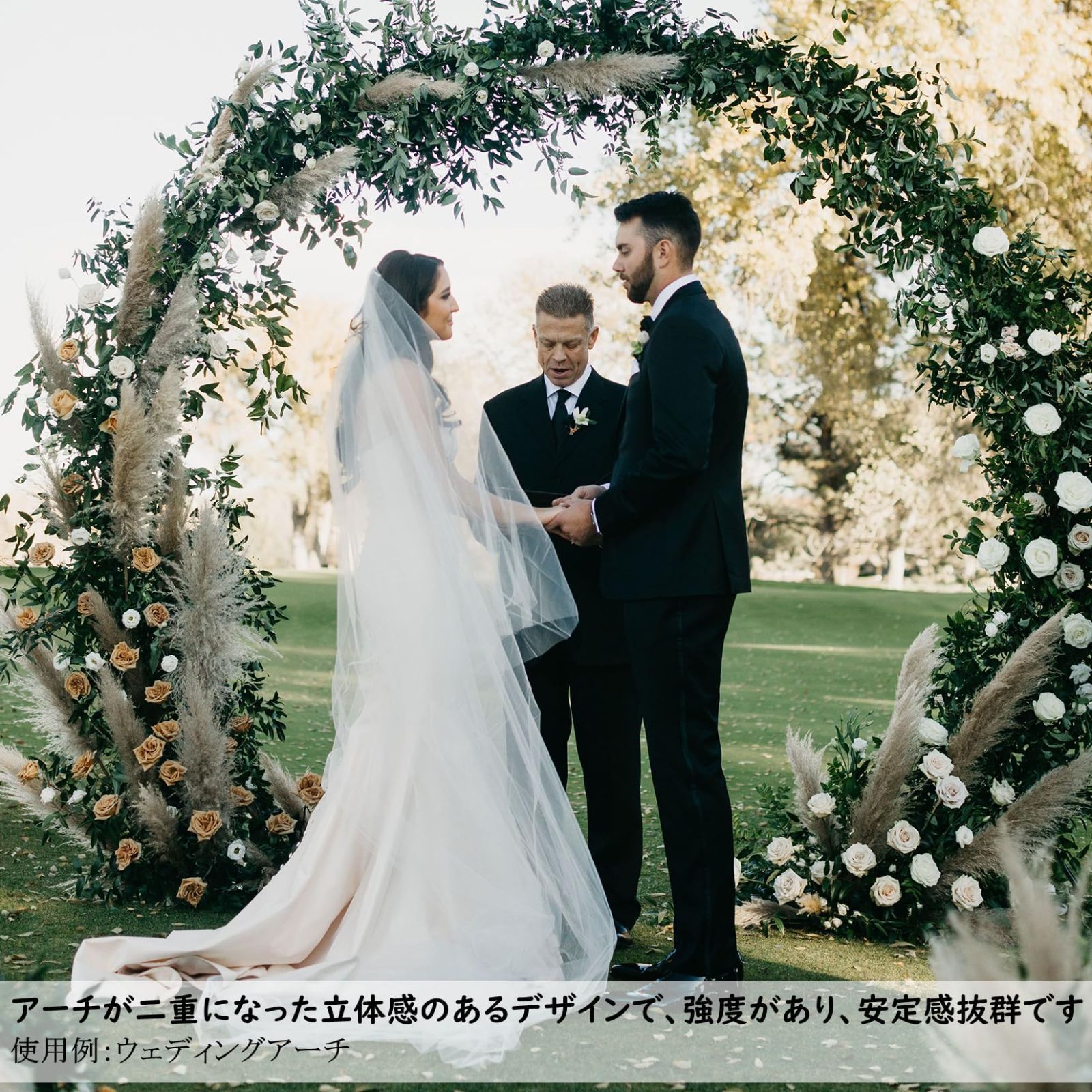 結婚式 土台付き