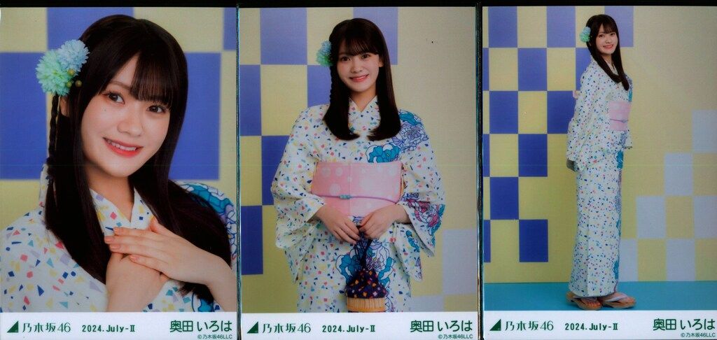 奥田いろは　乃木坂46 浴衣　ランダム生写真　5種コンプ 奥田いろは 乃木坂46 浴衣 ランダム生写真 5種コンプ Amazon.co