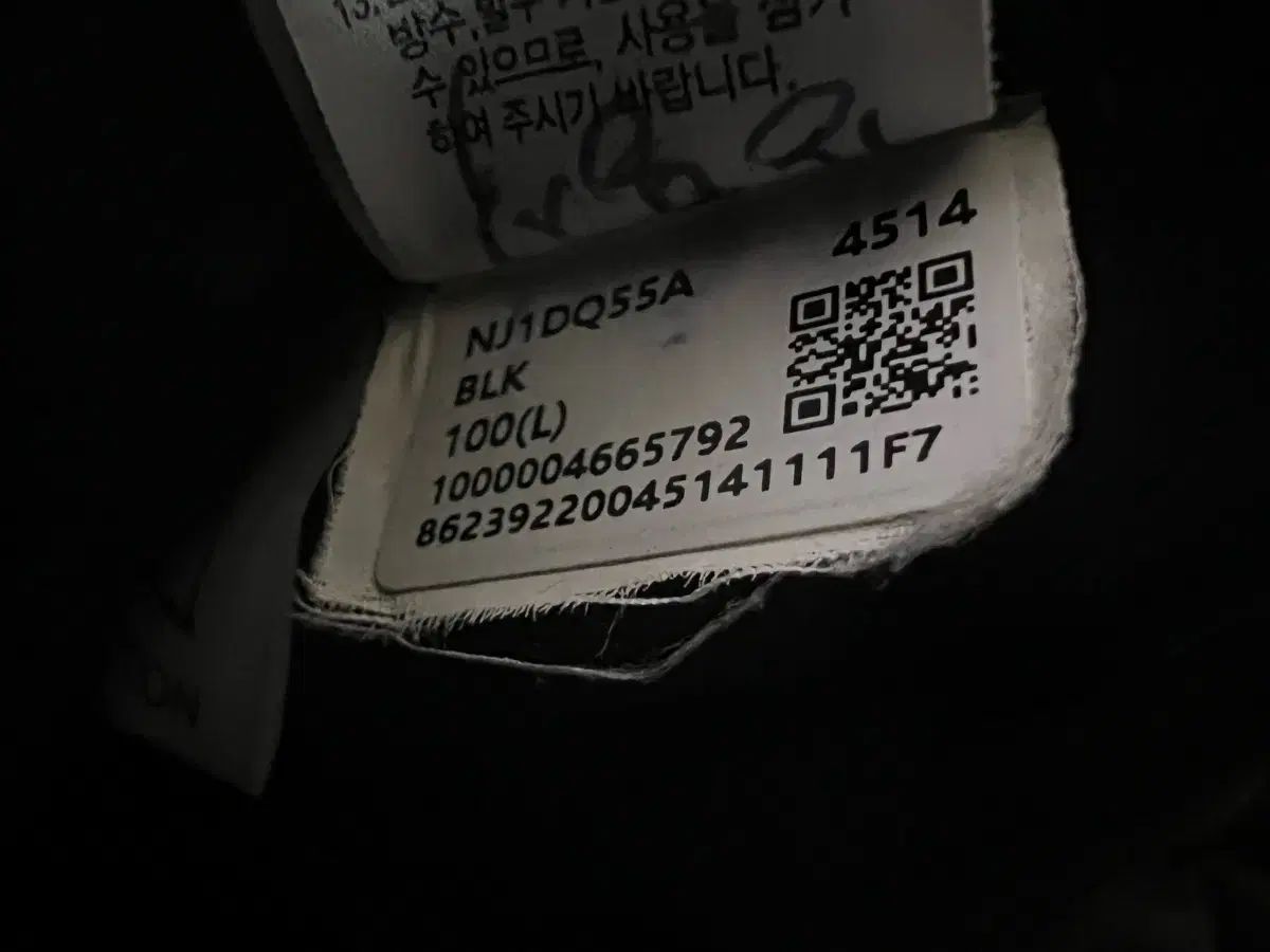 NORTH FACE