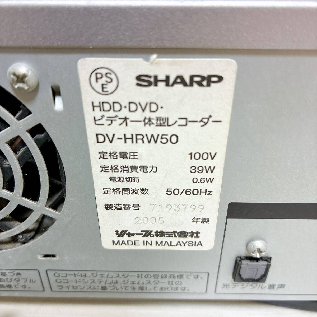 リモコン付 ケーブル付