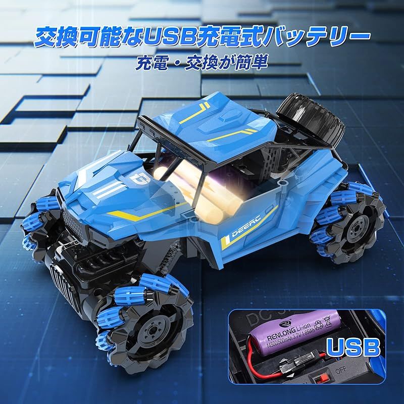 ラジコンメカ　4 MJX 14207 1/14 ブラシレス 4WD RCカー 53km/h 高速オフロードトラック