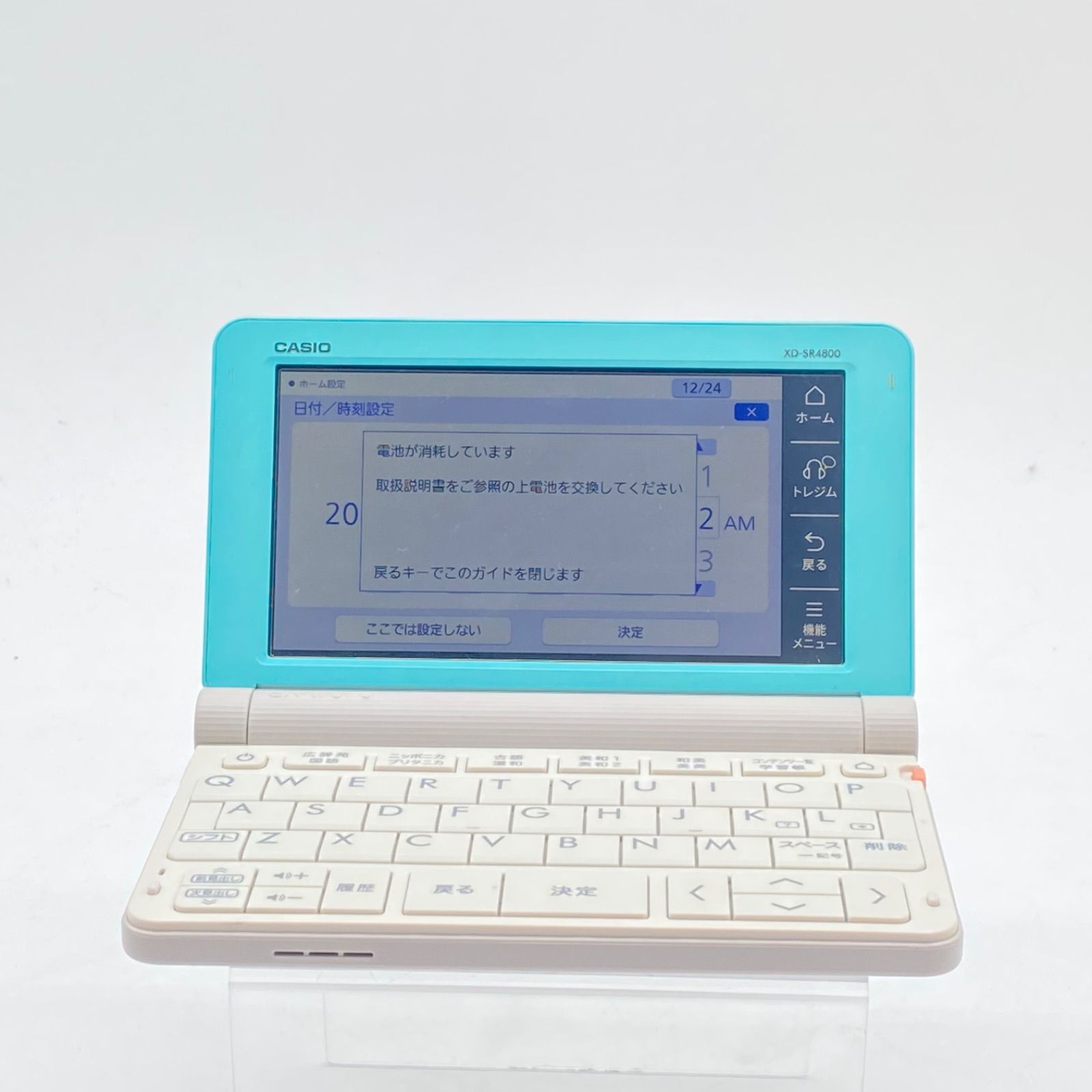 CASIO/カシオ EX-word XD-SR4800 ケース付き 電子辞書 動作OK - メルカリ