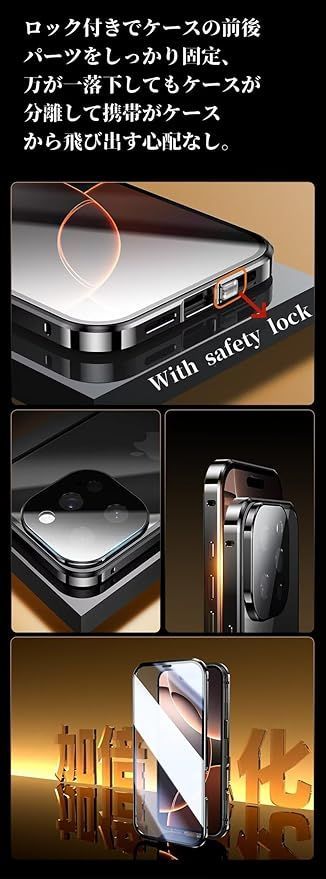 覗き見防止 iPhone 16 Pro ケース ロック付き 磁石式 メタルバンパー カメラレンズ保護 iPhone 16 pro ケース 両面保護 両面ガラス 全面カバー 強化ガラス アルミバンパー，金