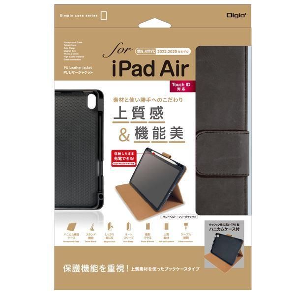 iPad Air用