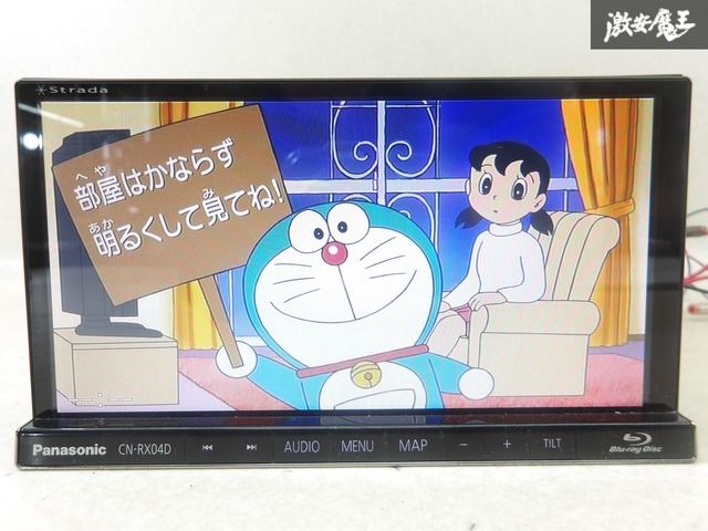 DVD Bluetooth