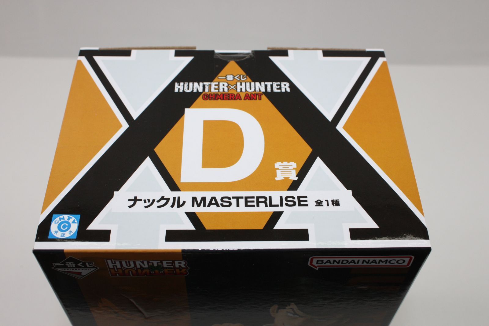 【未開封】D賞 ナックル MASTERLISE 一番くじ HUNTER×HUNTER CHMERA ANT BANDAI SPIRITS 一番くじ HUNTER×HUNTER CHMERA ANT D賞