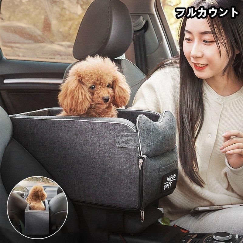 ペット用品 ペット ドライブ ドライブボックス ドライブシート ドライブベッド ペットキャリー グッズ 車 車用 犬用品 犬 猫 乗せる ペットグッズ