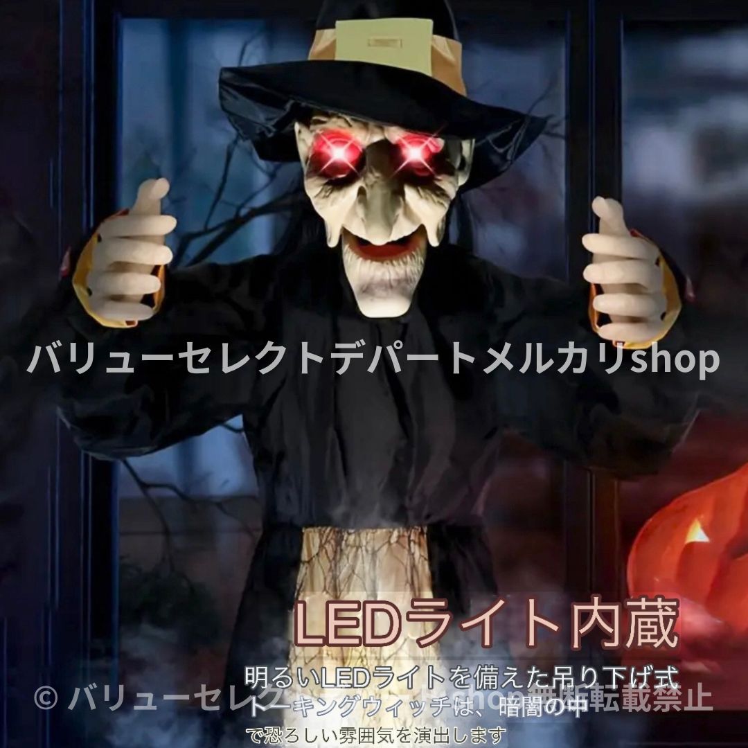 イルミネーション ぬいぐるみ