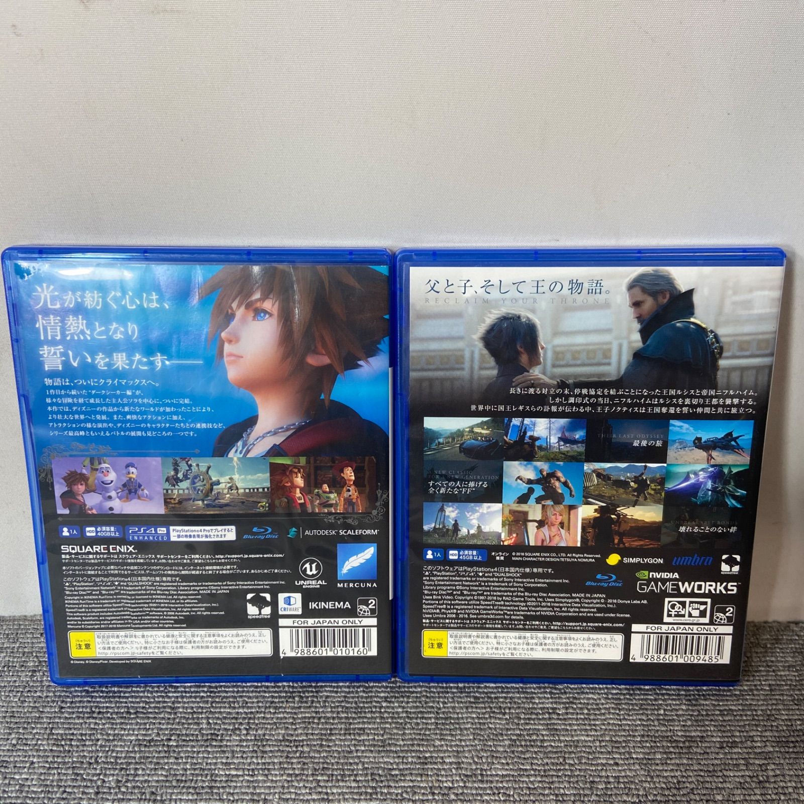 PS4ソフト 2本まとめ売り FF15/キングダムハーツ3 - メルカリ