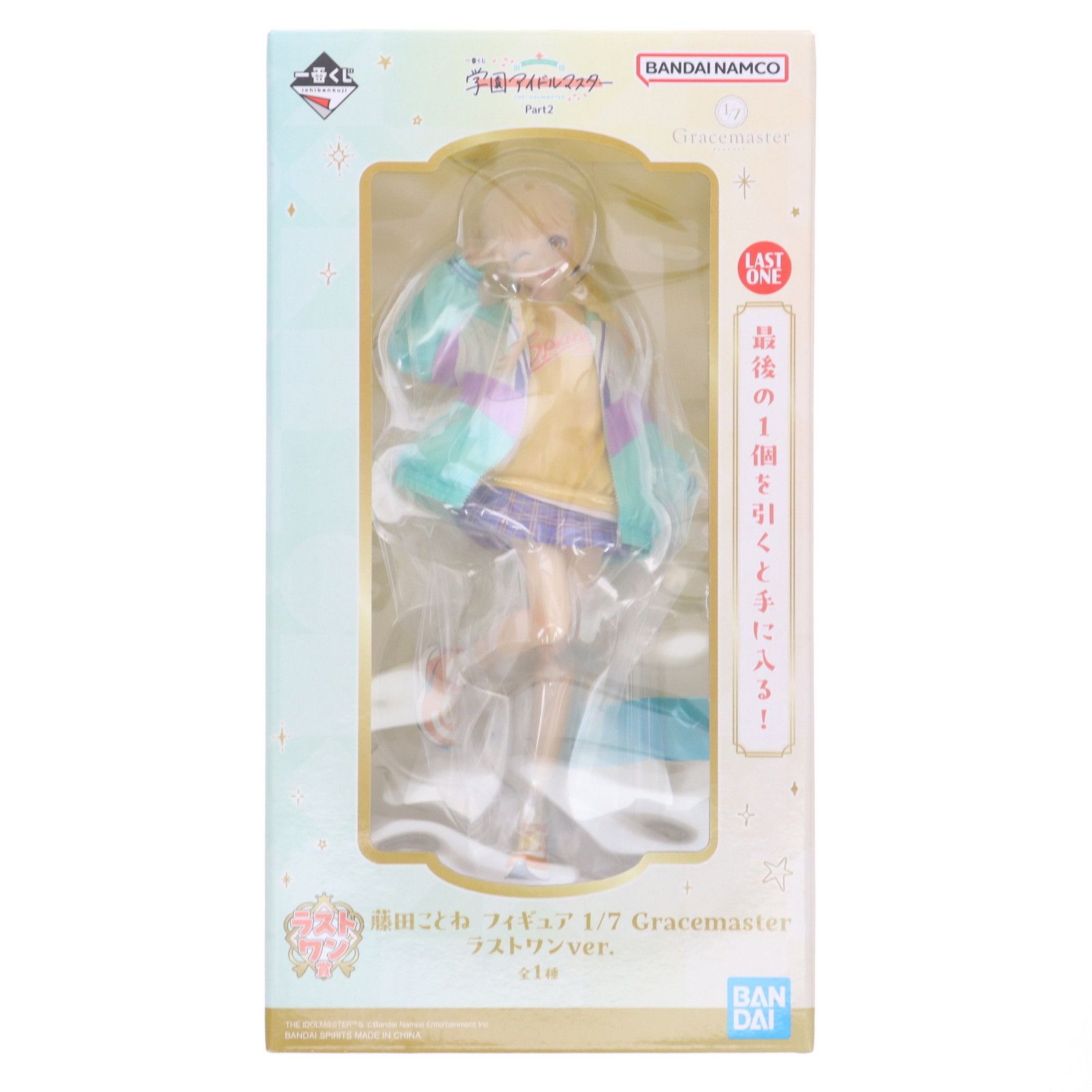 ラストワン賞 藤田ことね(ふじたことね) ラストワンVer. 1/7