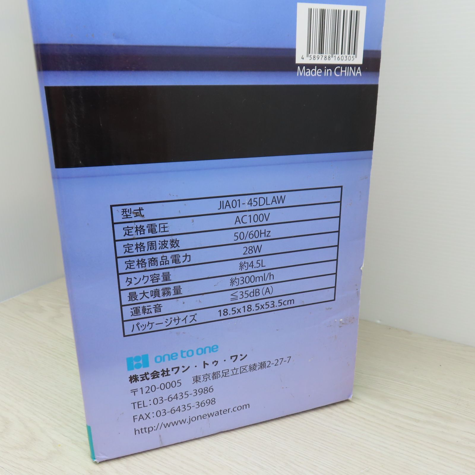 ❤️室内快適❤️未使用新品✨JIA ONE WATER 除菌清浄器 ❤️室内快適❤️未使用新品✨JIA ONE WATER 除菌清浄器