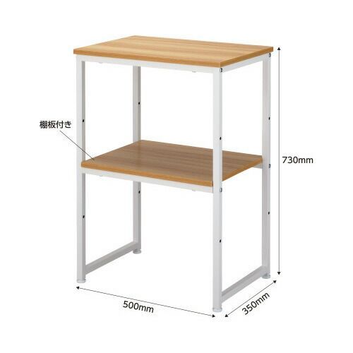 カウコレ 電話台 ワイド ナチュラル7048-0788 カウネット