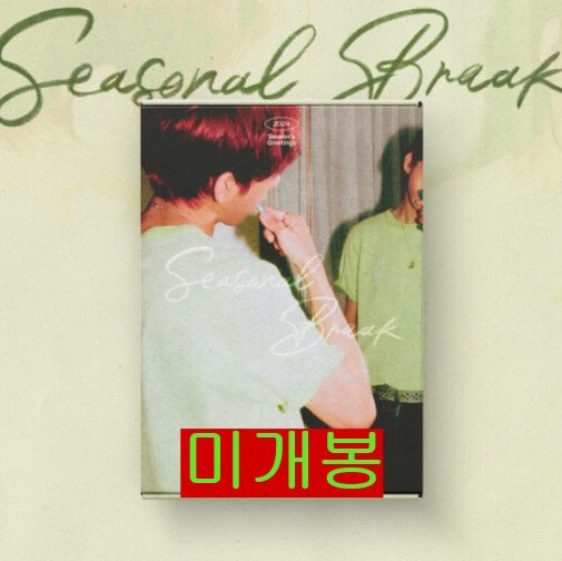 欄間2枚セット 天井 鴨居 長押 通風 採光 開口部材 欄間（ランマ