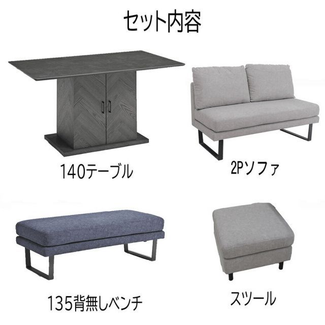 5人掛け