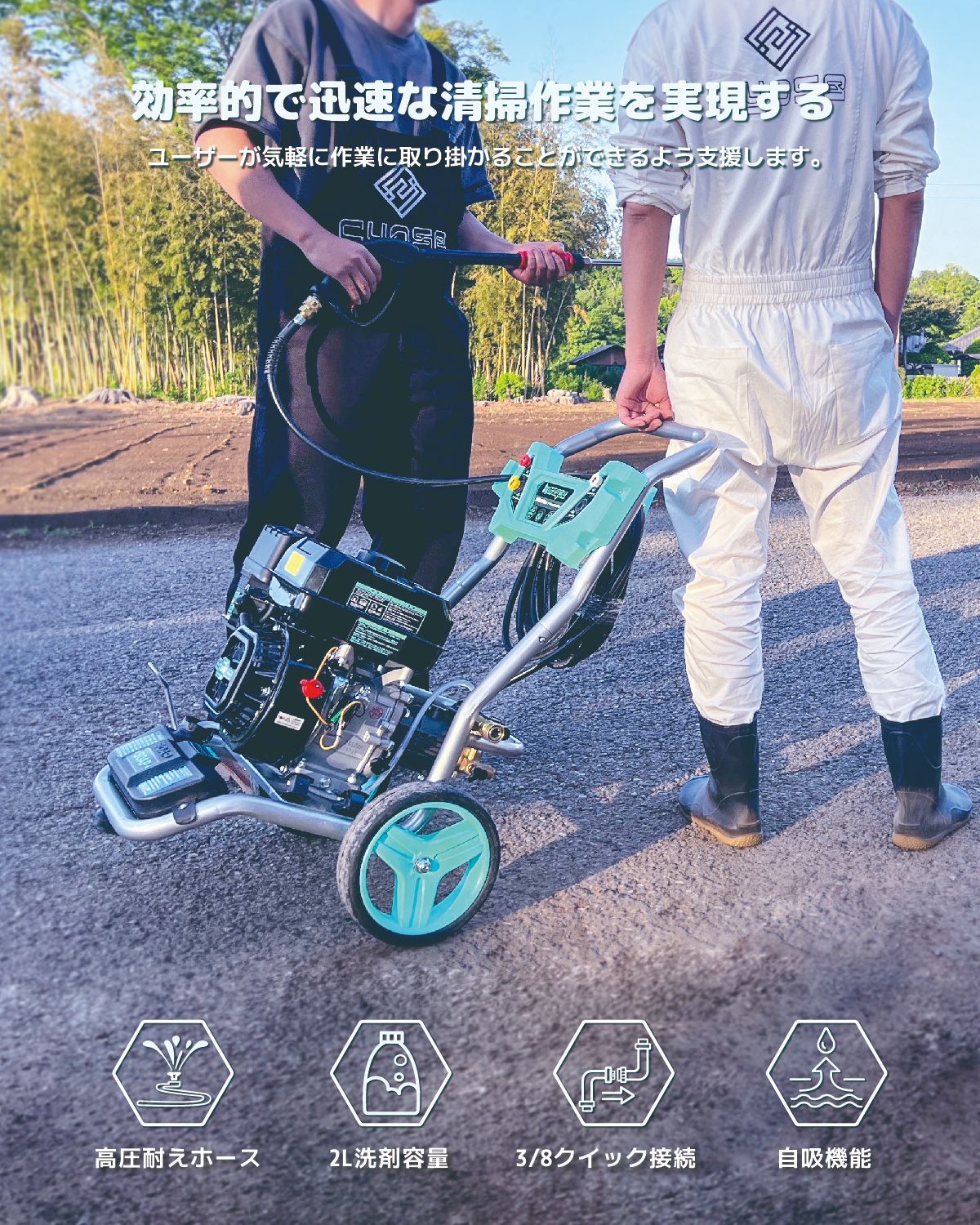 エンジン式高圧洗浄機 20MPAガソリンエンジン7.0馬力 純銅製ポンプ9.5L