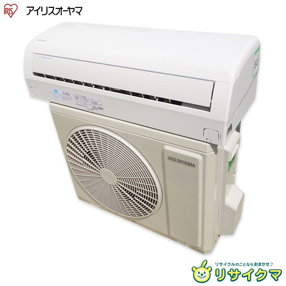 IRIS OHYAMA エアコン/ルームエアコン2020年製＊たのメル便送料込み アイリスオーヤマエアコン2020年製【美品】