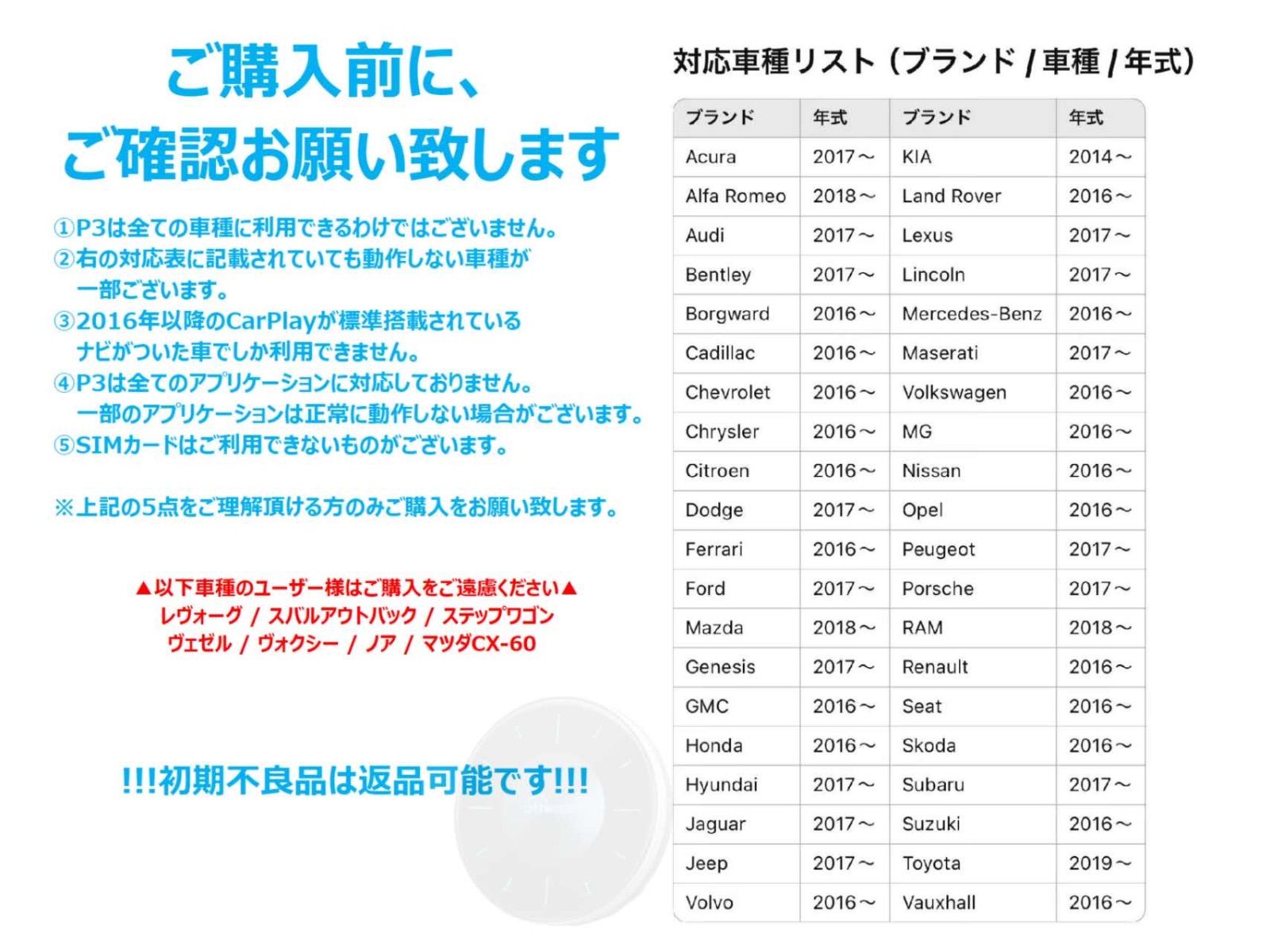 オットキャスト