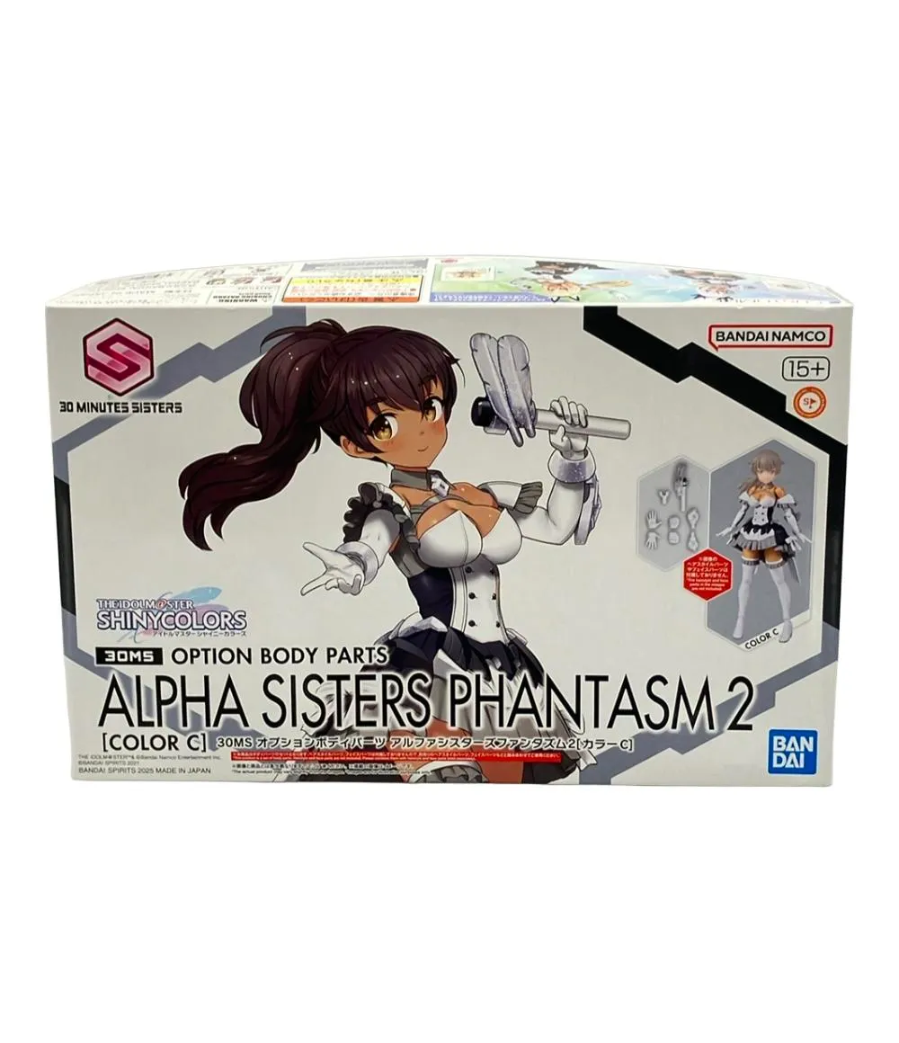2025年最新】30MS オプションボディパーツ アルファシスターズ