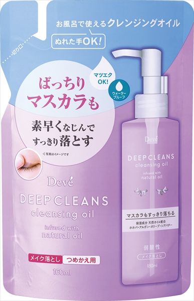 まとめ買い-48点セット ディブ ディープ クレンジングオイル 詰替 熊野油脂 メイク落とし クレンジング