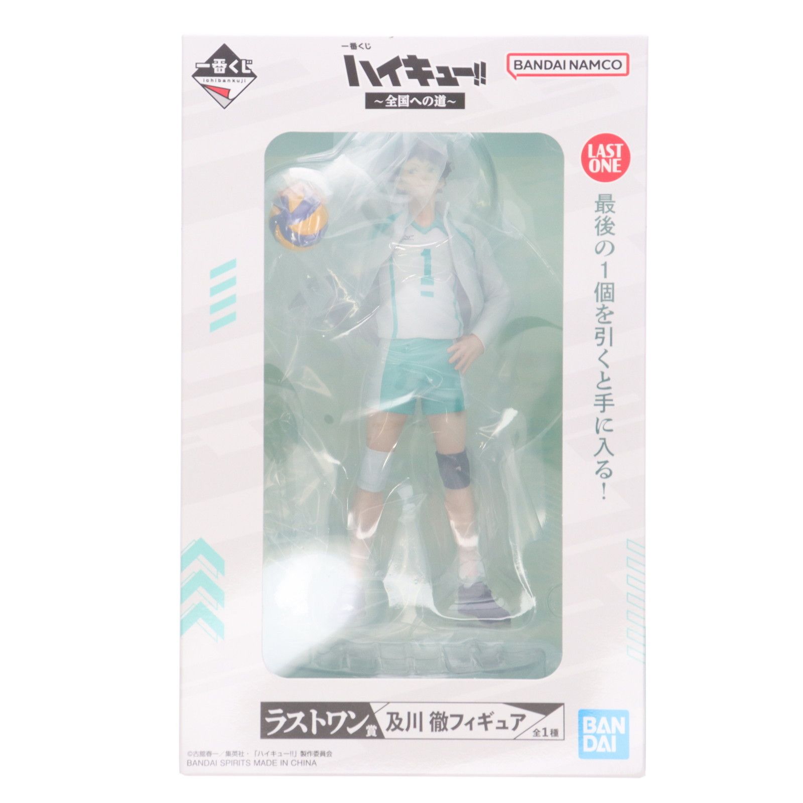 ハイキュー!! 一番くじ ラストワン賞 及川徹セット!! 一番くじ（BANDAI SPIRITS） on X: 