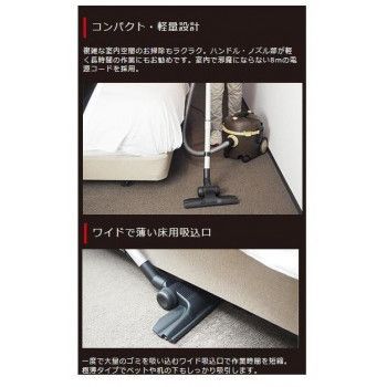 宿泊施設用 小型ドライバキューム