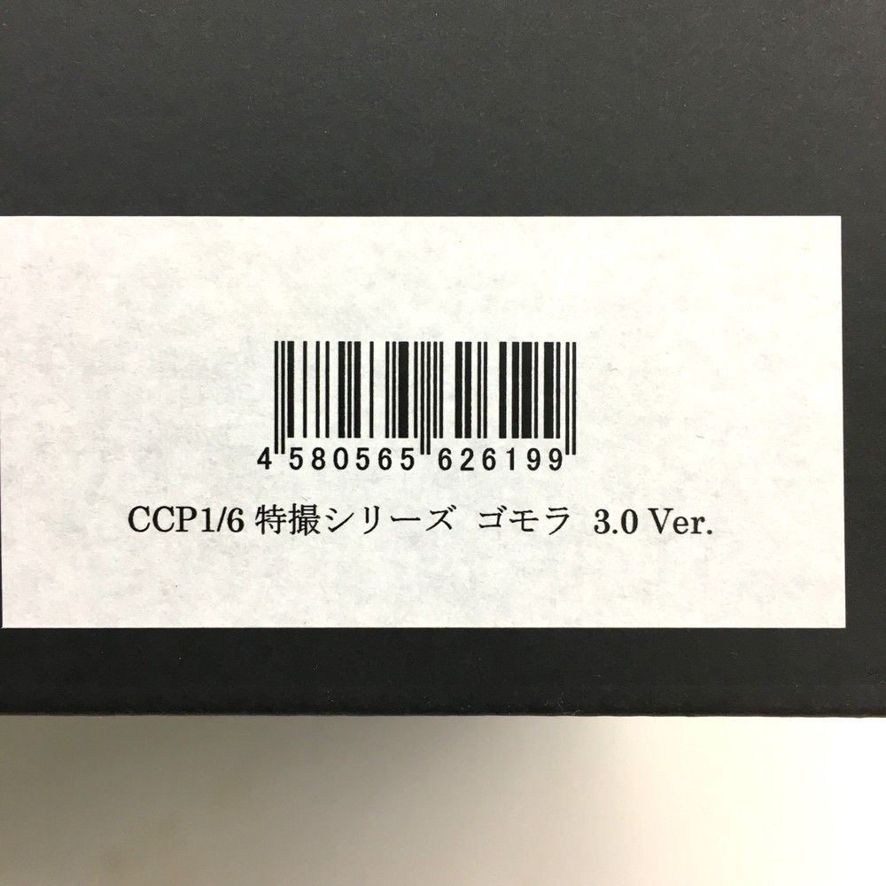 円谷プロ