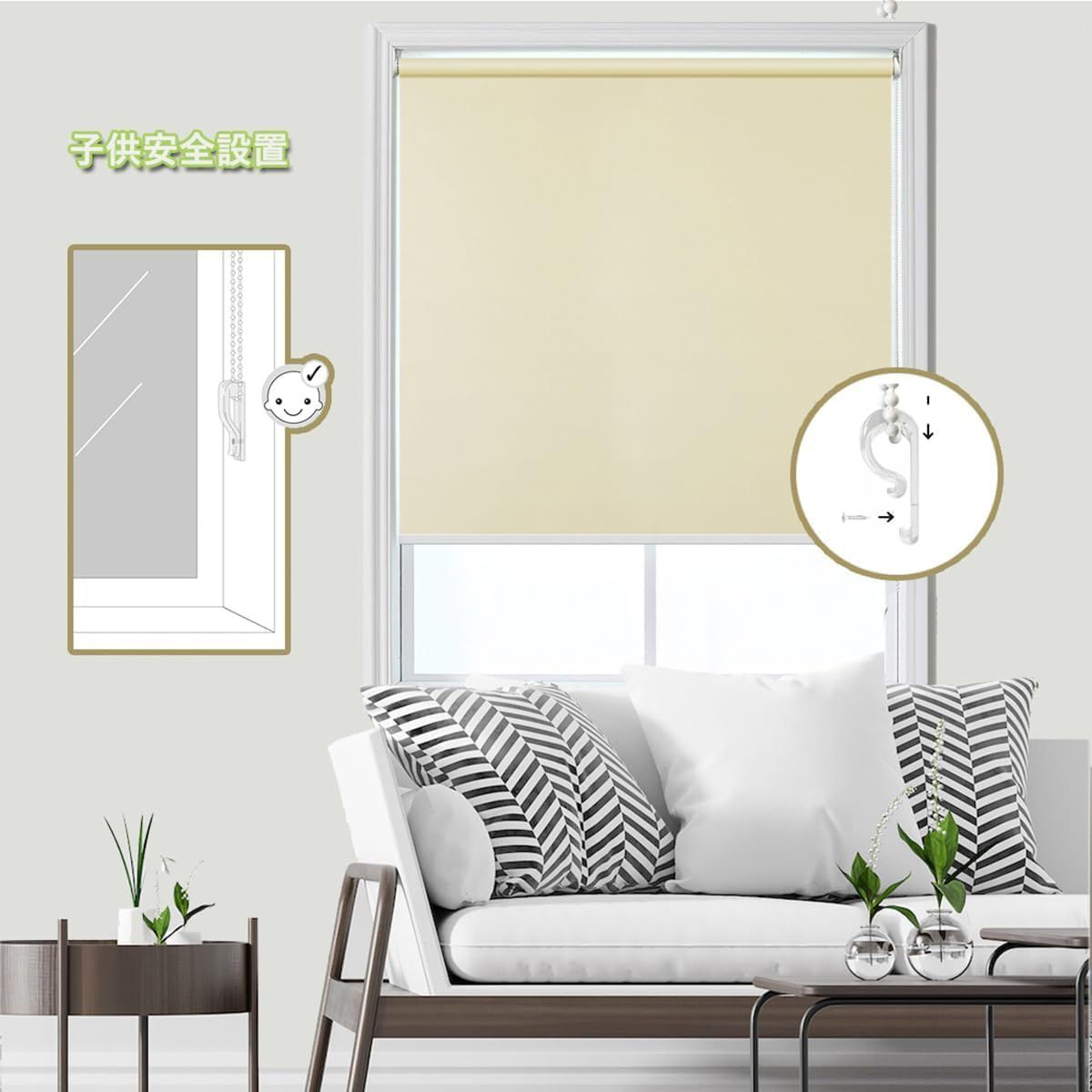 FHSBlinds ロールスクリーン ロールカーテン １級遮光 オーダーメイド カーテンレール付け 寒さ対策 遮熱 チェーン式 UVカット 防水 子供ルーム 調光 幅35 240cm 丈 300cm キチン 断熱 FS-JZYS-YM-61 ベージュ