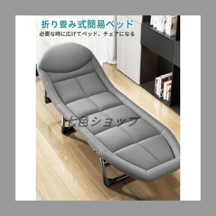 ポータブルベッド 簡易ベッド