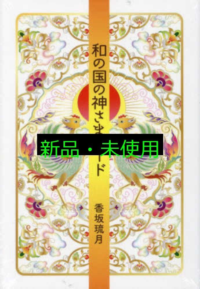 アメジストクラスター カルサイト共生[T749-4101] 天然石カルサイト