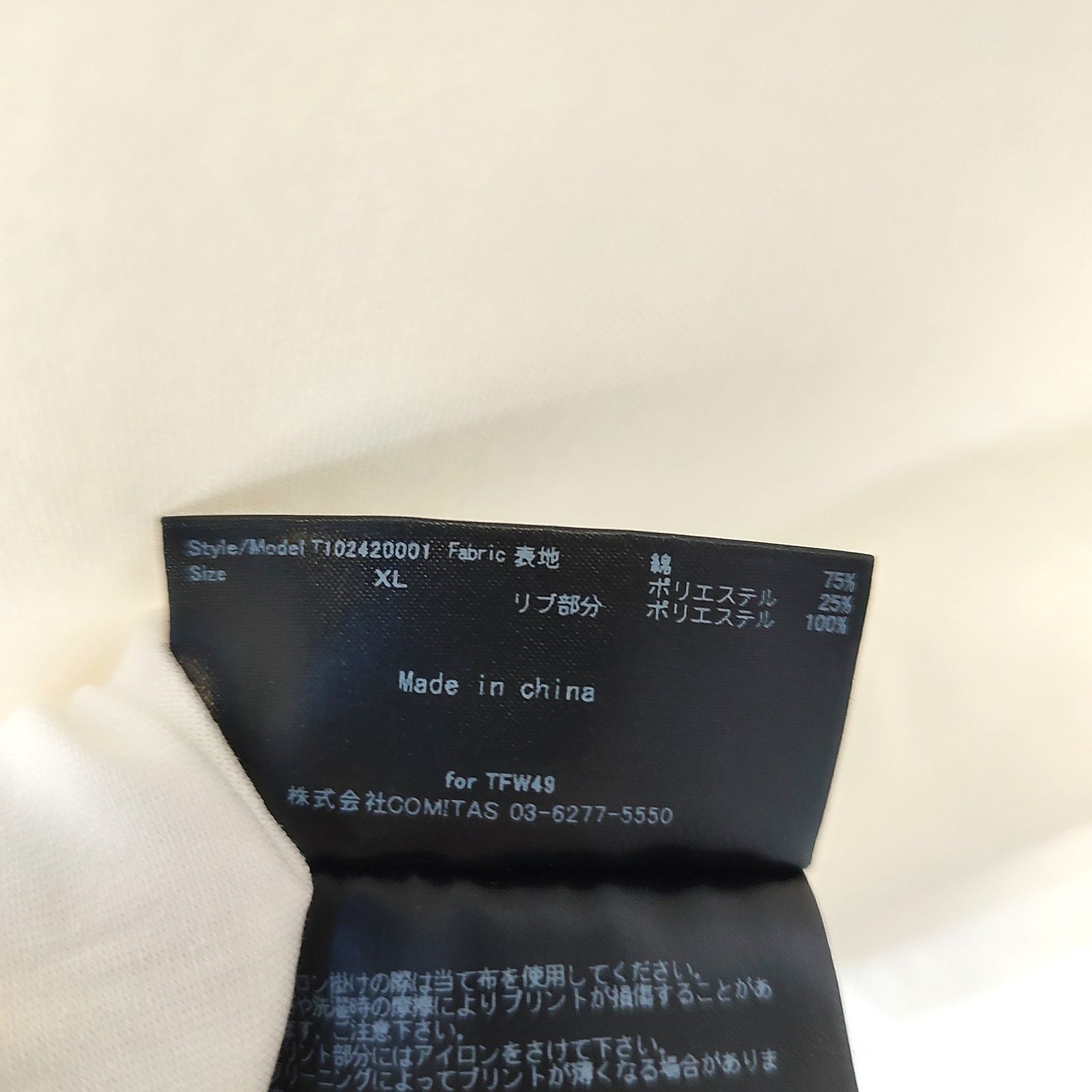 メルカリ
