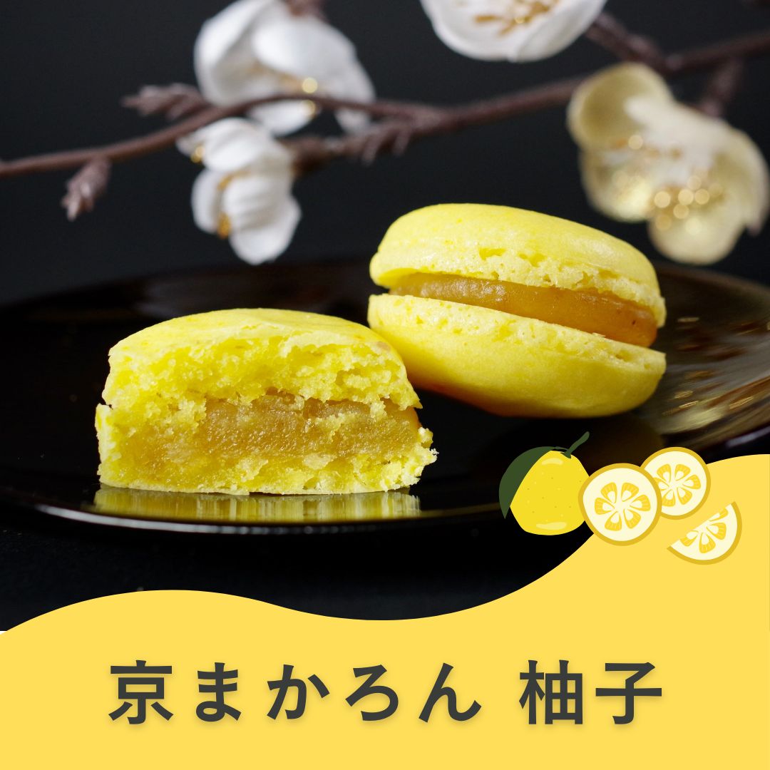 和まかろん抹茶/柚子】京都三源庵 6個入 手土産 ギフト - メルカリ