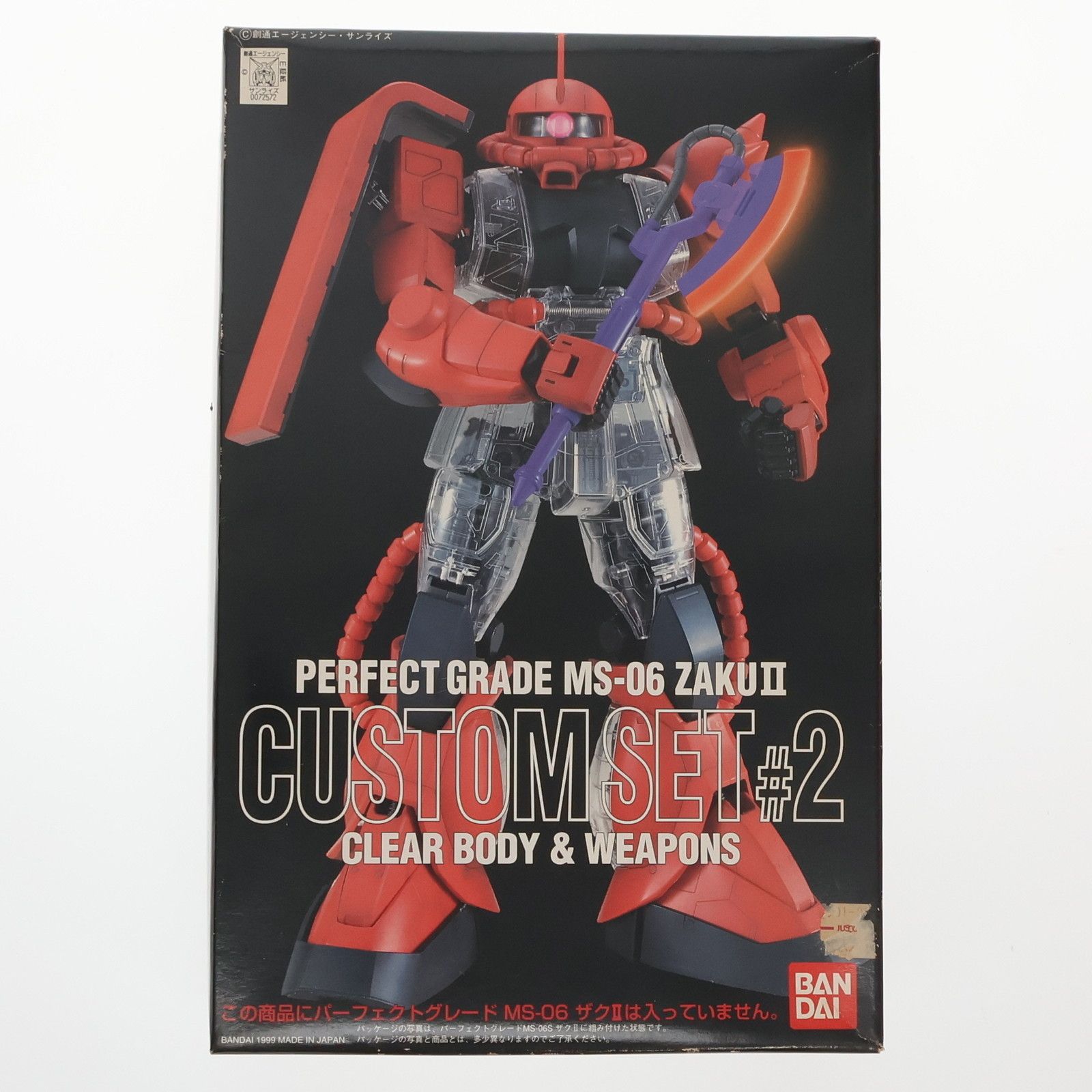 BANDAI - PG 1/60 MS-06 ザクII カスタムセット♯2 機動戦士ガンダム プラモデル(0072572) バンダイ PG 1/60 MS-06 ザクII カスタムセット♯2 機動戦士ガンダム