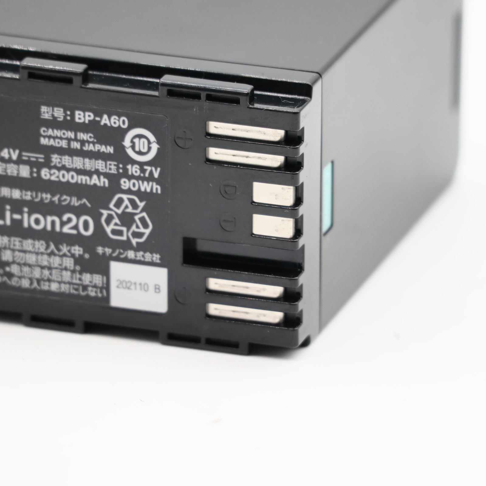 Canon キヤノン BP-A60 #3632