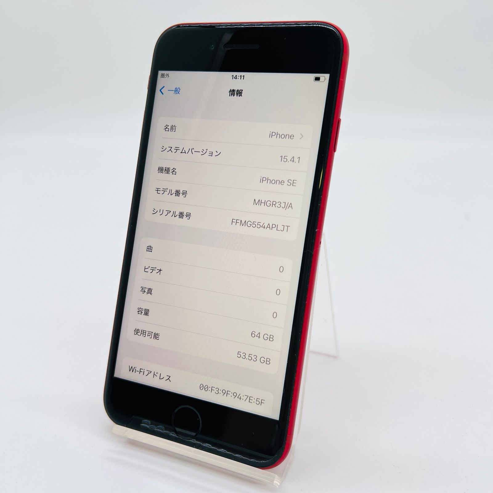 【ジャンク タッチ不良】iPhone SE2 64GB レッド MHGR3J/A SIMロック解除済】【第2世代】au iPhoneSE 64GB レッド MHGR3J/A