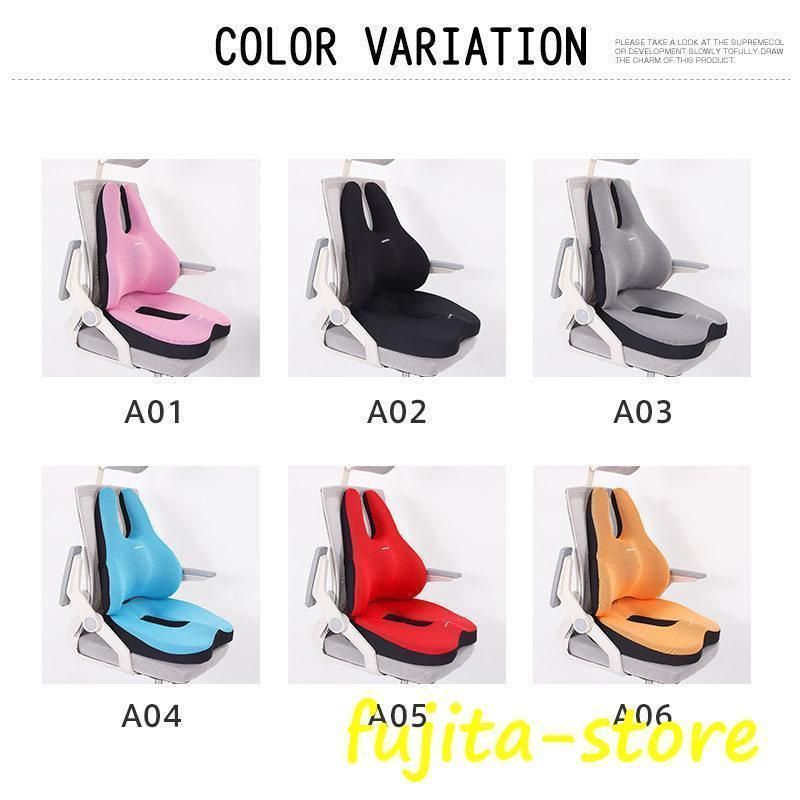 健康クッション